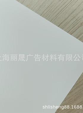 工直销油性P写真纸卷筒弱溶剂PP展架专厂65992用P打印纸纸户外广告喷绘