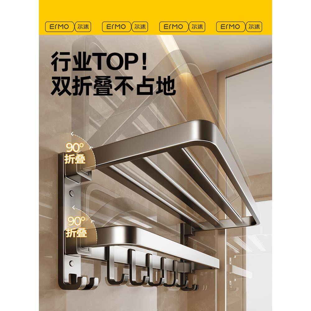 毛巾架卫生间免打孔洗浴巾架一体浴挂架套厕TT100733所澡间室架子