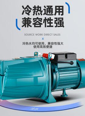 自吸PFC泵泵家用大吸力全自动增压泵2井小型吸水泵20泵V水抽水机