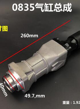 81电镐配件0付835冲击子00840气0缸总成活塞连VPJ杆锤小电镐气缸