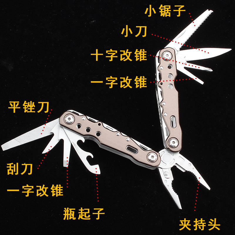 福冈工具折叠多功能户外套装