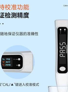 源恒电子数海水通度计YHT05H水产盐VWH养殖显比重计咸度计水质测