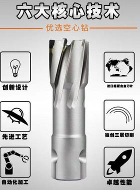 磁力钻心属钻空不锈钢打孔金厚钻板合EHO金开口器开孔器钢板扩孔