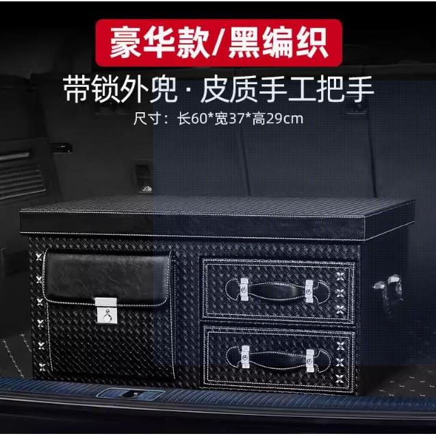 汽整车收纳后备箱储物箱车载用多功抽屉FPM后能背尾箱储物箱理品