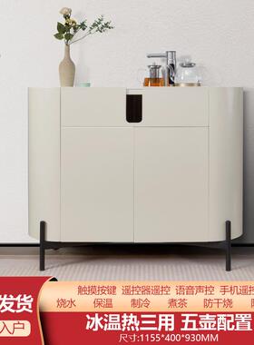 新款全自动智语音JHN茶机吧机实木现代家用客厅饮水餐边能一体柜