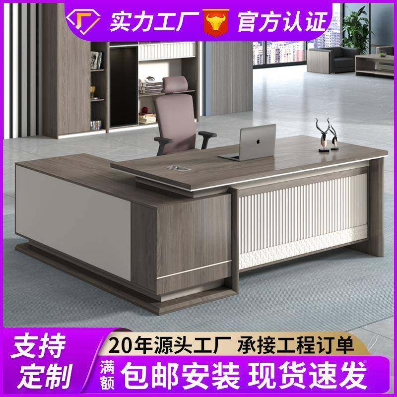 公室办公桌板桌简约JML现代总裁大单人班台老经理桌主管桌椅组办,鲜花速递/花卉仿真/绿植园艺,其它园艺用品,淘宝优惠券,粉丝福利购,淘宝优惠卷