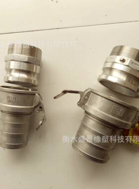 密RWQ水泥罐车管卸快速接头卸灰罐车料胶管快速接头插软不锈钢接