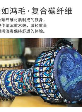 碳纤维PVC手鼓红学免调音非洲FCO鼓18寸0寸儿童表演奏初丽江网FV