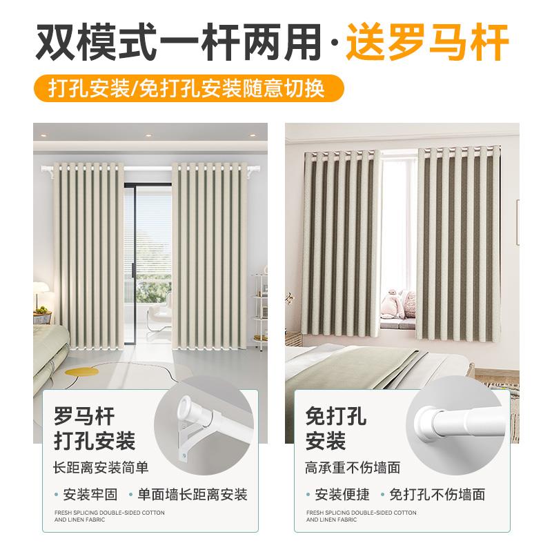 免打孔窗帘一全遮光202AQF5款卧室出新租房易安装杆整套遮阳简飘
