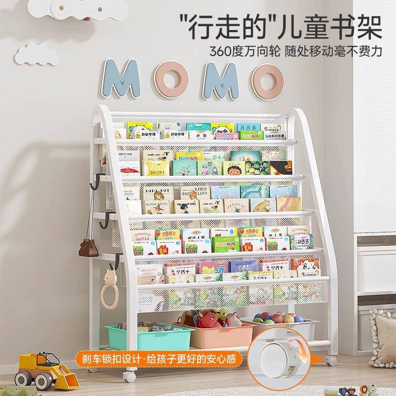 儿童置物落地具书合架阅读区多收纳架玩书68554本收纳二一儿层童绘本架
