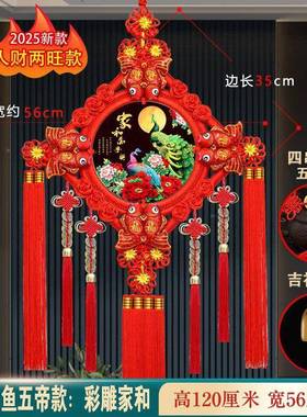 节桃木字对联福新家房喜庆大号墙上客厅件过年居装饰中国ROQ结挂