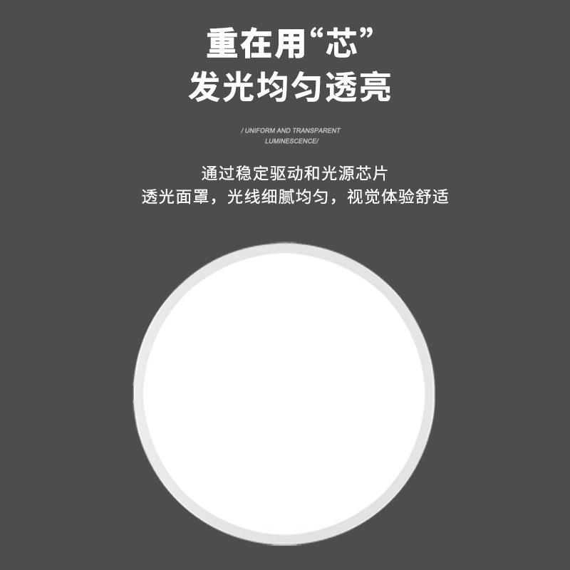 LE开D超筒灯可CTF调孔自薄由面板灯客厅顶孔灯嵌吊入式LED圆形