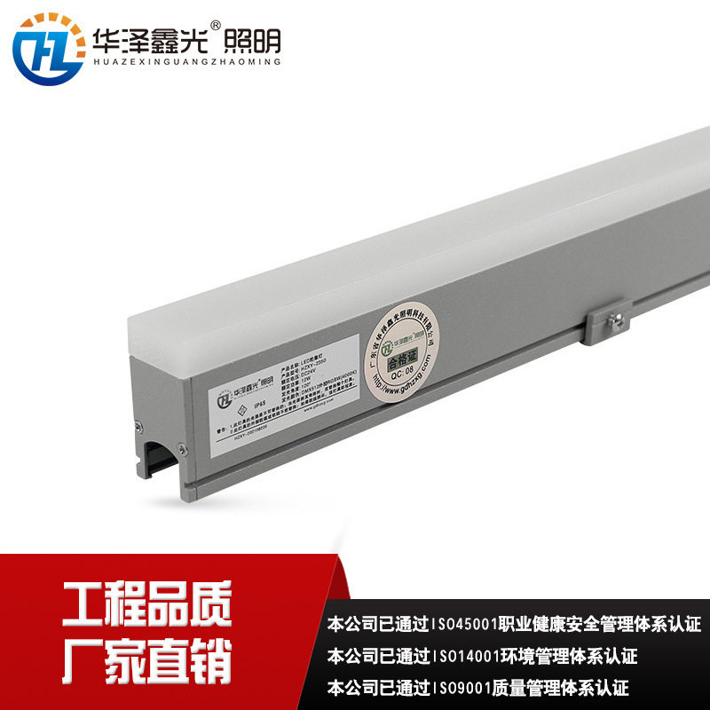 户外防水外控七彩LED护栏管