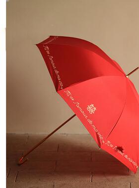 结婚伞新娘伞红伞嫁XKV出嫁陪中婚礼色雨伞婚庆结婚红用品式大全