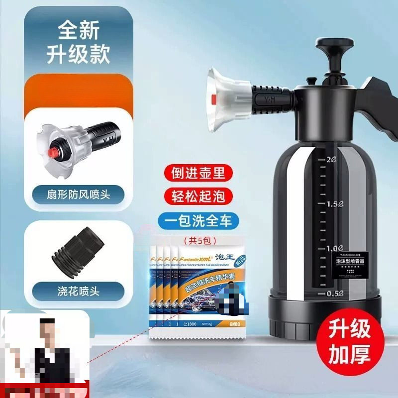 L6F家用洗车工具全套精洗