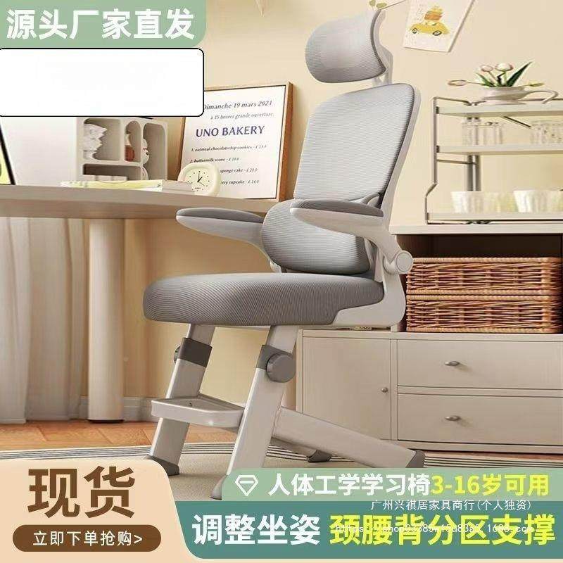 升降工电脑椅子青年高初中学生椅专用写学字书桌儿童学CPN习子椅,鲜花速递/花卉仿真/绿植园艺,其它园艺用品,淘宝优惠券,粉丝福利购,淘宝优惠卷