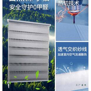 好丽粘贴式RCI免室打孔柔纱帘内开窗窗卫生卷间帘厕所浴厨房遮光