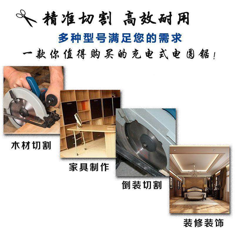 电电圆锯6寸7寸充电式无刷切手提割机20IBJV木锂工圆锯东盘城185,鲜花速递/花卉仿真/绿植园艺,其它园艺用品,淘宝优惠券,粉丝福利购,淘宝优惠卷