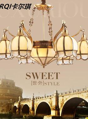 欧式全复铜吊华灯客卧室餐厅奢古吊灯具房间装饰别墅YGM酒店厅工