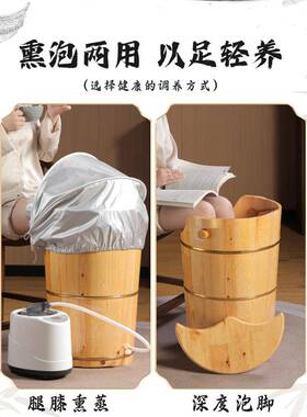 泡脚木桶桶过膝加热实木质家用过小保温洗脚熏高JDS蒸深桶带腿熏