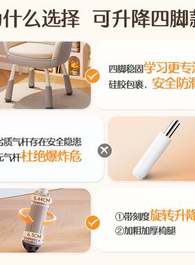 电脑椅子家背用学习可升YFQ降桌椅女生卧室化妆公办书椅舒适久坐