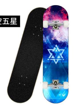 D5I3轮1寸滑板公板路成人街枫木四初WKG学者双翘板310刷8凹skateb