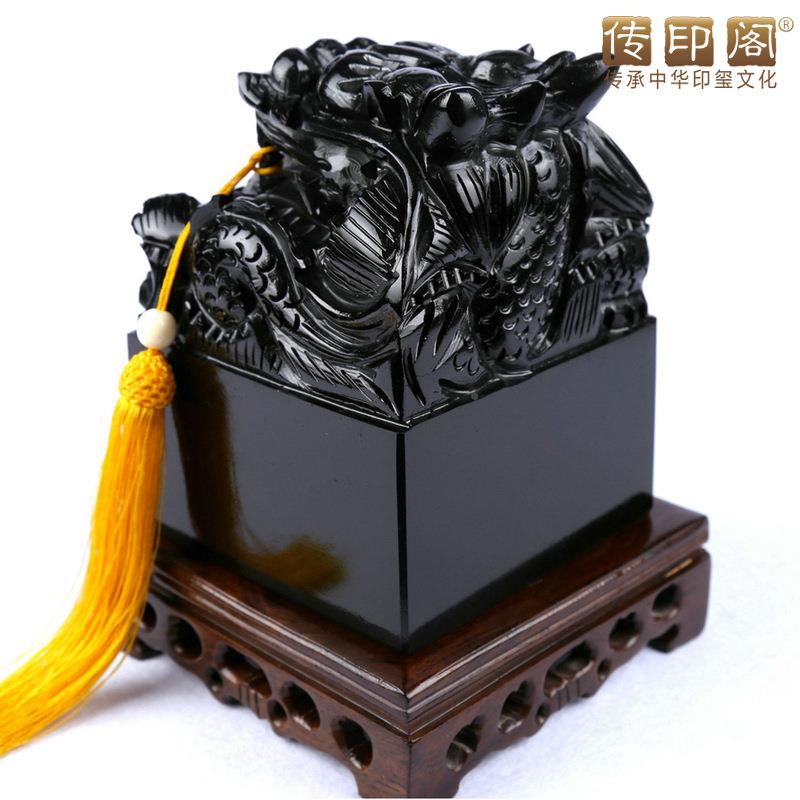 砭石盘龙玉玺大印章书摆件手工书WMO篆刻姓名法书画藏印石包刻字