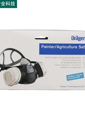 德尔格3QAA000防工业粉尘颗粒物霾面具罩用打磨面电焊煤矿面罩