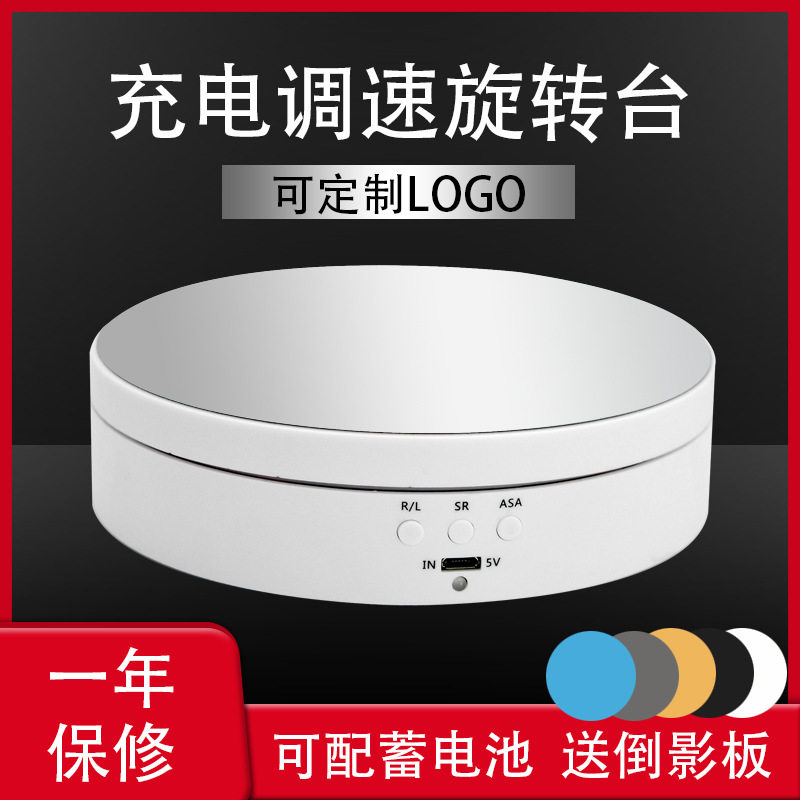 138自动转盘直播全景展示架