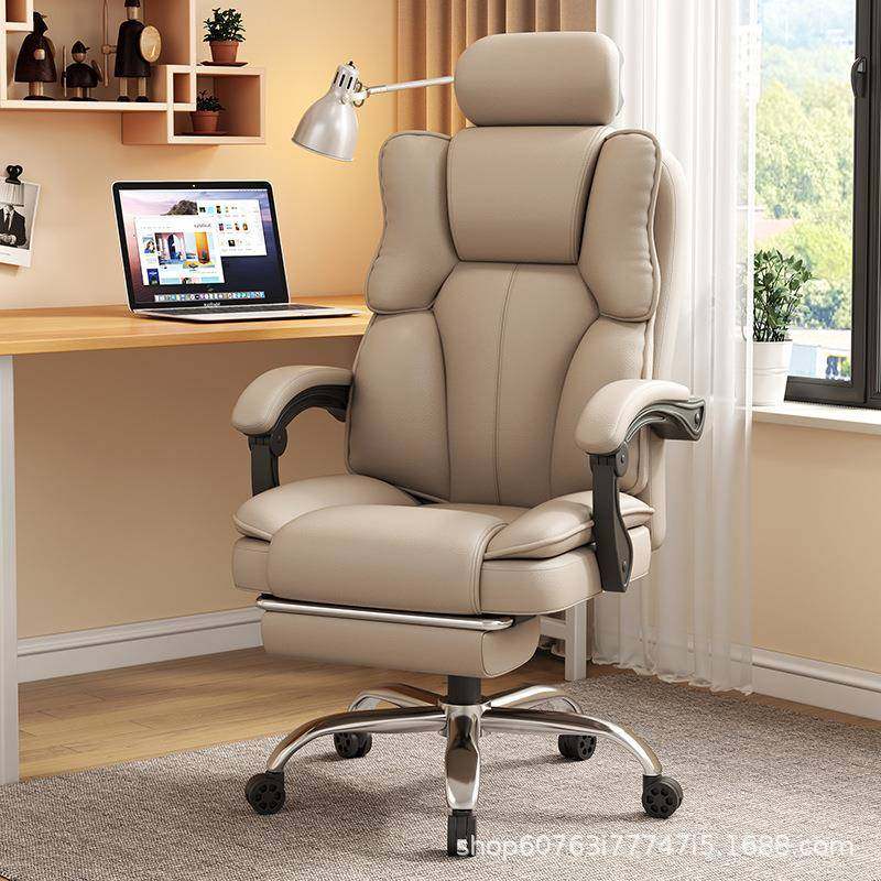 办椅舒懒适坐老板久椅可躺人沙发椅子主NRN播宿舍公学习椅家用电