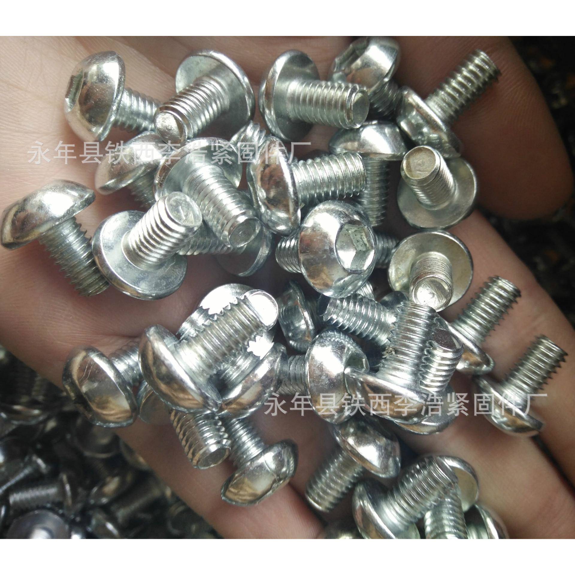 INF圆头半内六角镀*锌半圆头六角螺丝M内6*25M8*25M1025