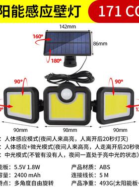 遥控连体/分体三头灯太阳能灯三头可自由旋转led灯太阳能板