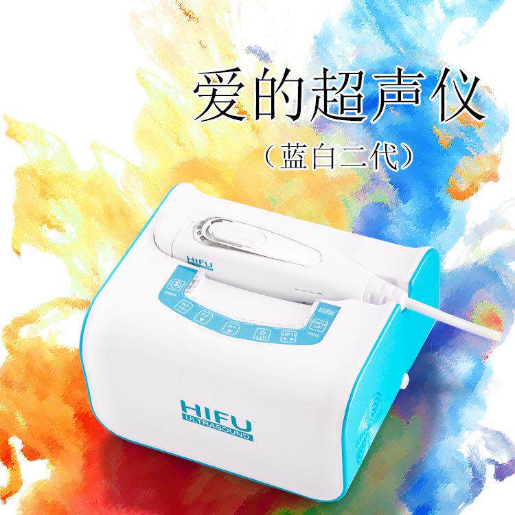 2024朗朴蓝白面部导入仪射家用嫩肤频面部电动温热按摩美容仪