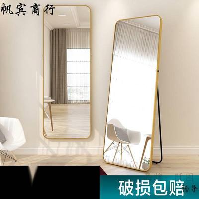 入户门口镜子女生卧室进寝宿舍大尺寸小型可折叠挂壁简易全身可爱