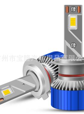 新款改装50Wh4双铜管h7车灯h11灯泡9005H1H3LED大灯