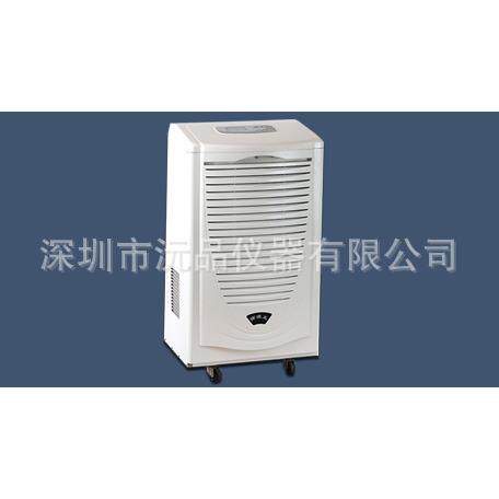 工业用除湿机DH-890CDH-8138C