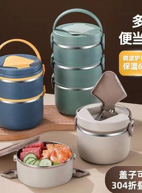 304不锈钢保温饭盒上班族学生多层便当盒圆形日式饭盒