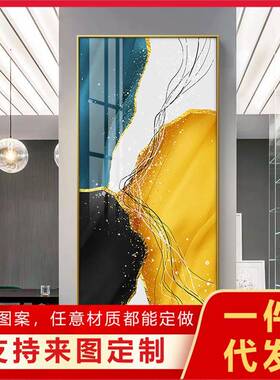 现代简约玄关过道装饰画抽象画走廊尽头轻奢挂画橙色客厅竖版壁画