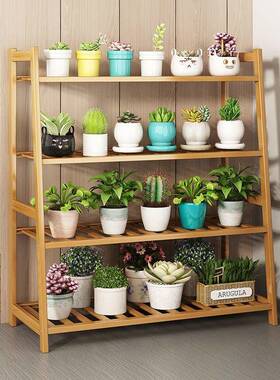 花架子阳台落地式多层阶梯式养花架室内客厅家用靠墙边花盆置物架