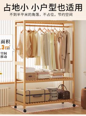 5YA1移动卧室衣帽架简易家用室内挂衣架床边晚上放衣服出租房