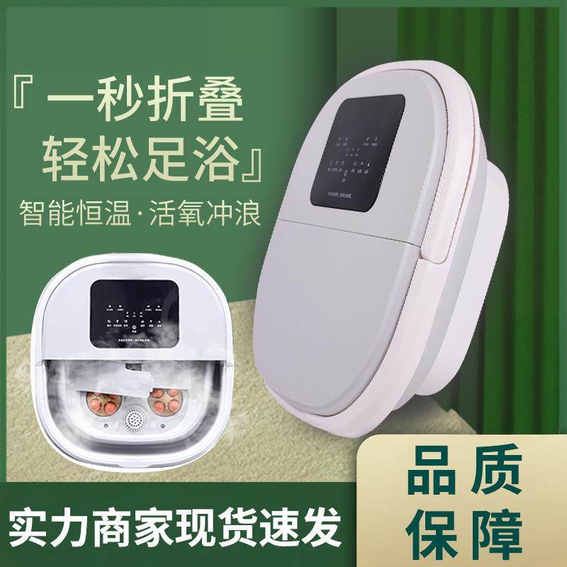 折叠足浴盆全自动泡脚桶便携家用冬季暖脚热敷按摩滚轮足浴桶