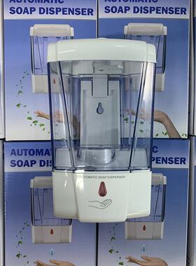 爆款N02感应皂液器挂墙皂液机感应洗手液自动红外线700ML