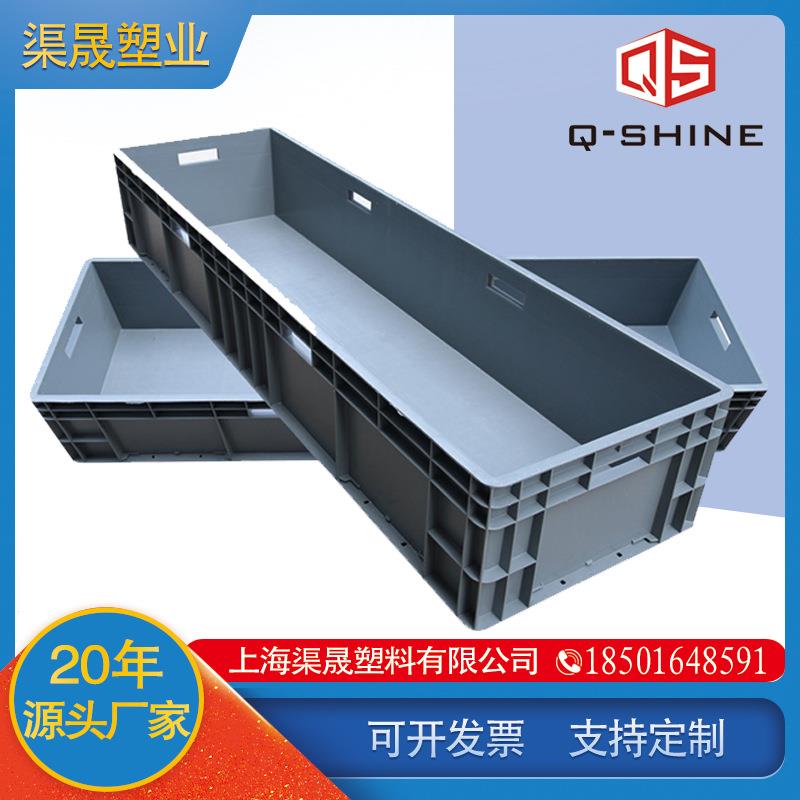 周转箱EU塑料物流龟箱长方形大号加厚加长水产养殖箱1400*400mm