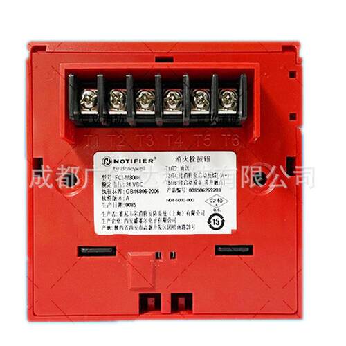 FCI-M800H诺蒂菲尔智能消火栓按钮FCI-M800H