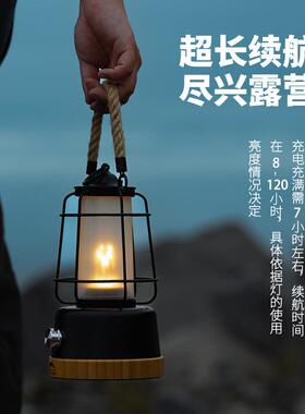 wildland秋野地结绳灯户外露营灯led充电复古马灯手提氛围灯