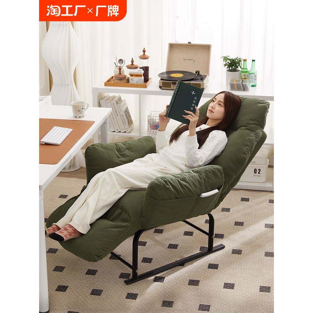 ly懒人沙发可躺可睡躺椅折叠午休家用休闲椅办公室午睡椅电脑