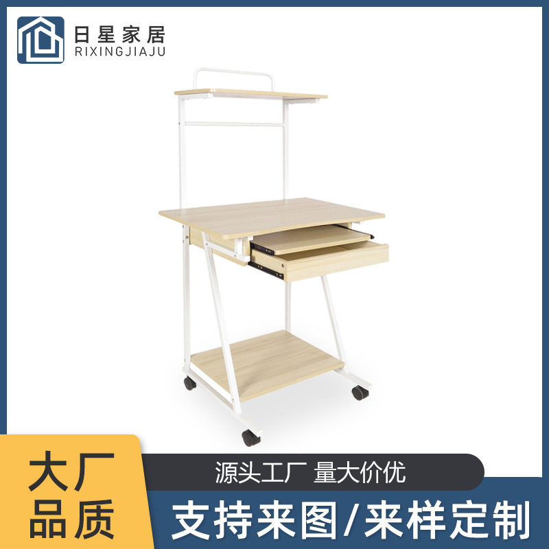 厂家批发电脑桌家用经济型办公桌子台式实木电脑桌儿童学习桌