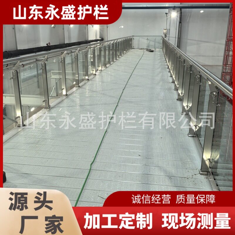 304不锈钢景观玻璃护栏景区天桥高架桥玻璃防护栏杆灯光玻璃护栏
