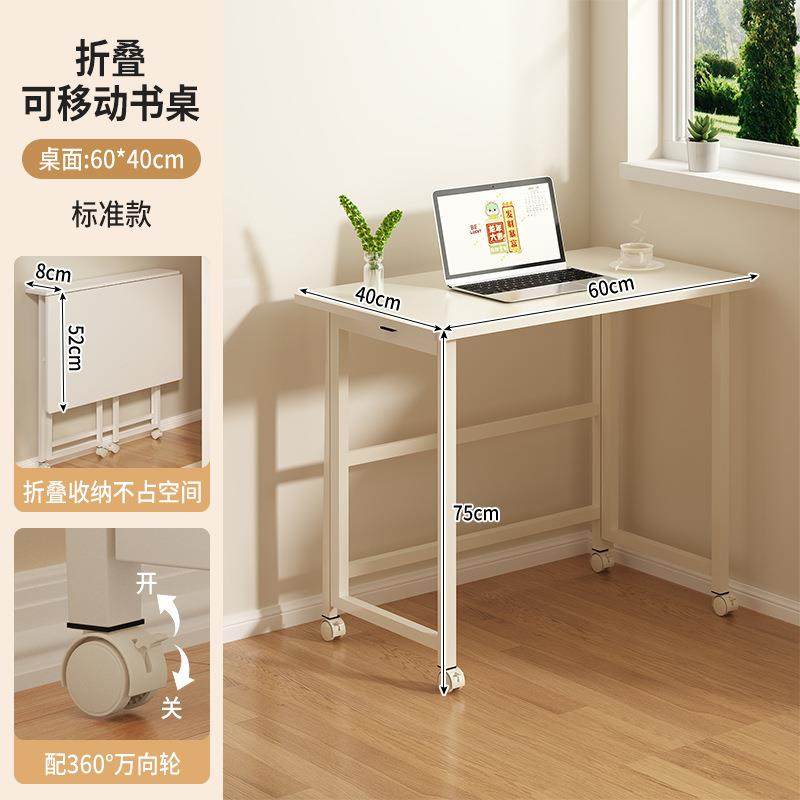 可折叠书桌电脑桌出租屋小户型床边桌子学习桌工作台可移动办公桌,畜牧/养殖物资,畜牧/养殖器械,淘宝优惠券,粉丝福利购,淘宝优惠卷