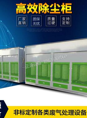 干式除尘打磨柜打磨除尘柜无尘打磨柜旋风